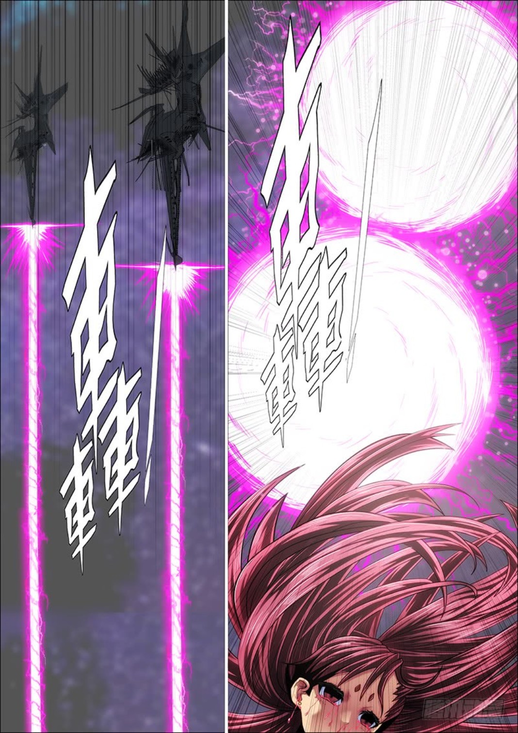 Iron Ladies Chapter 297 - Page 15