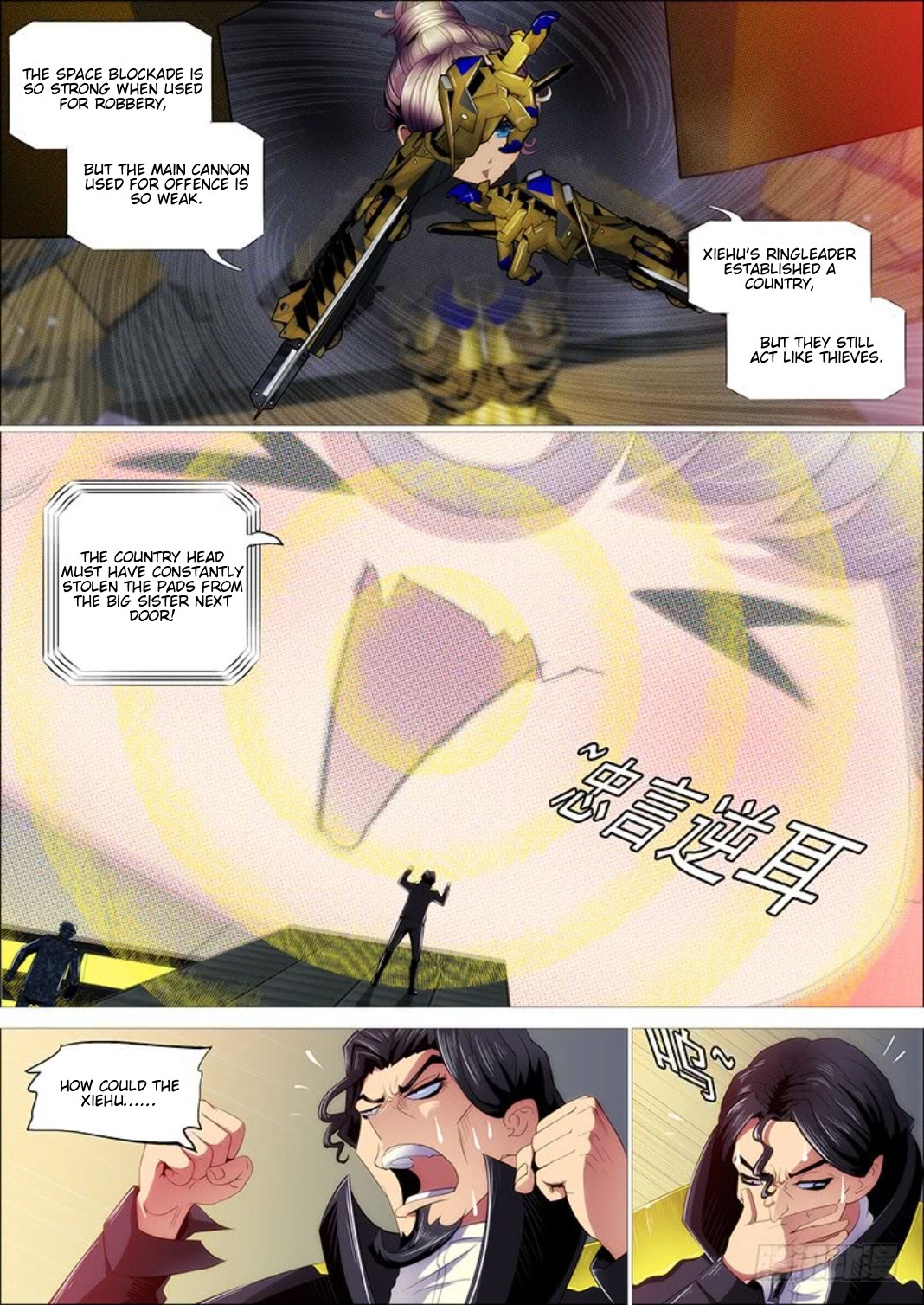 Iron Ladies Chapter 297 - Page 7