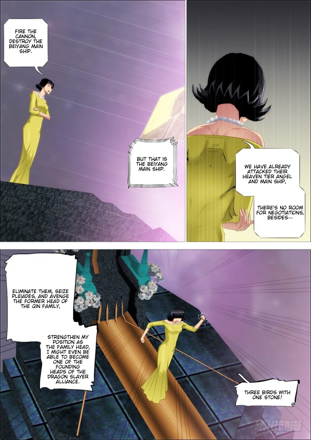 Iron Ladies Chapter 298 - Page 12