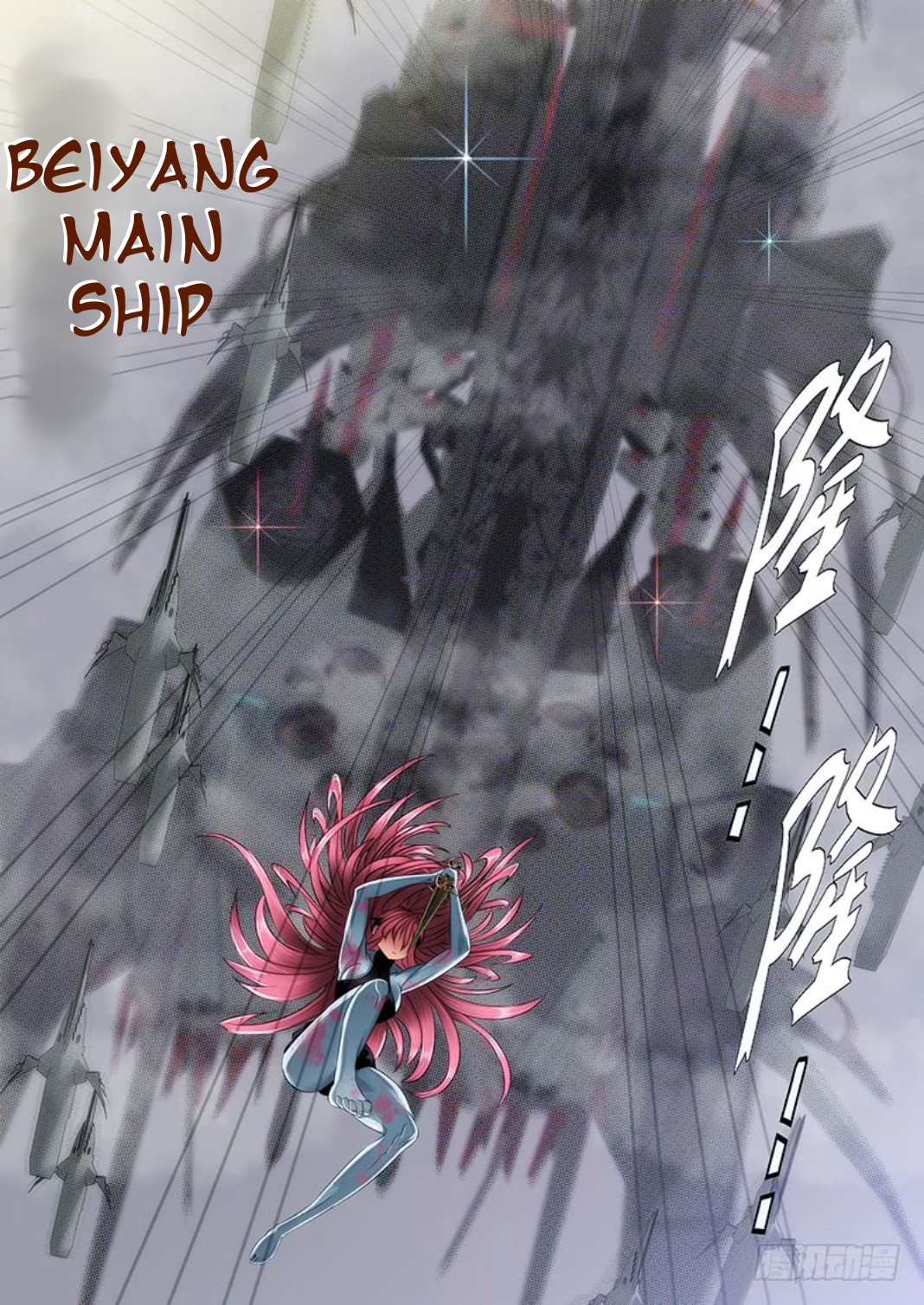 Iron Ladies Chapter 298 - Page 4