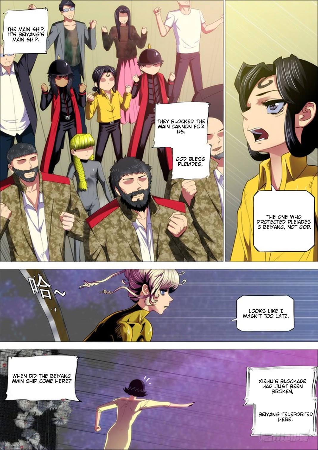 Iron Ladies Chapter 298 - Page 5
