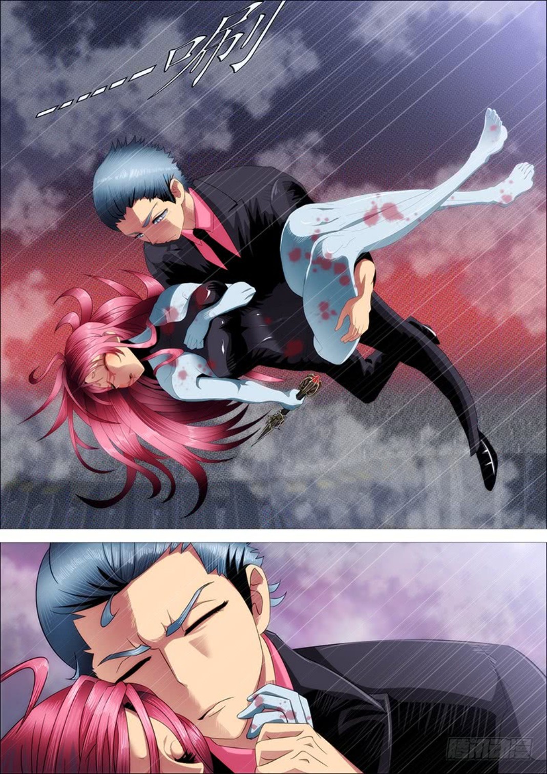 Iron Ladies Chapter 298 - Page 8