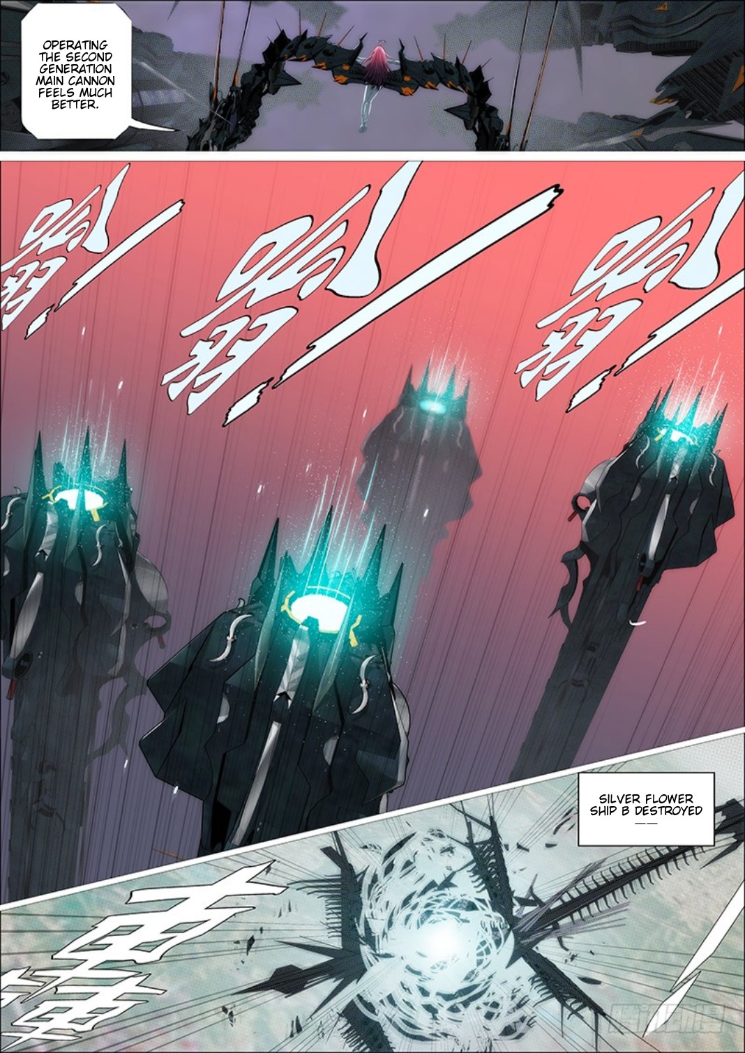 Iron Ladies Chapter 299 - Page 12