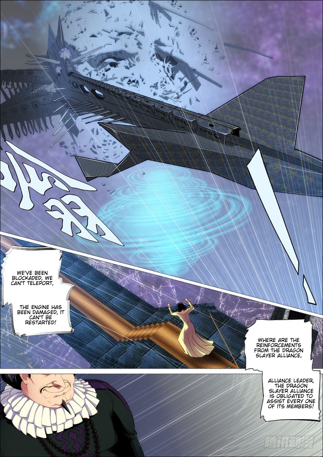 Iron Ladies Chapter 299 - Page 16