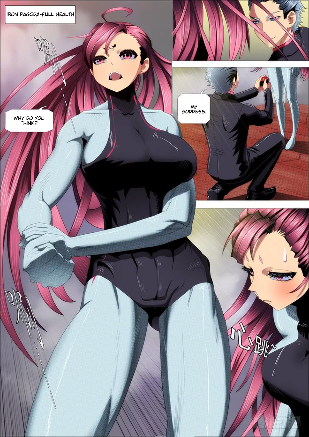 Iron Ladies Chapter 299 - Page 5