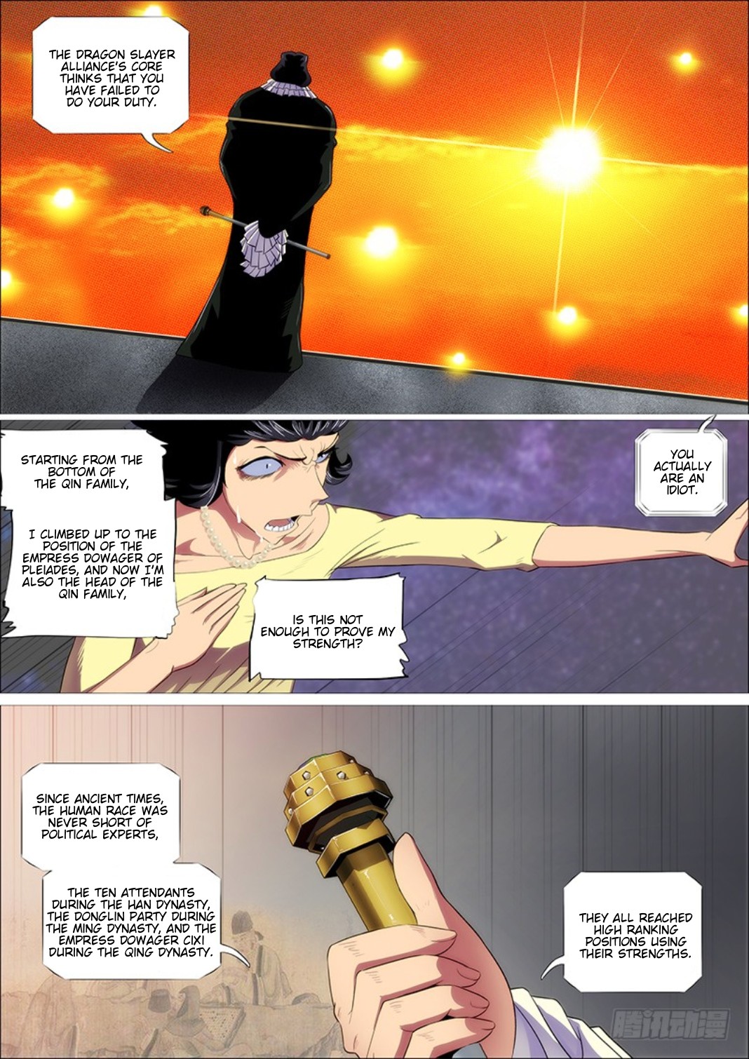 Iron Ladies Chapter 300 - Page 3
