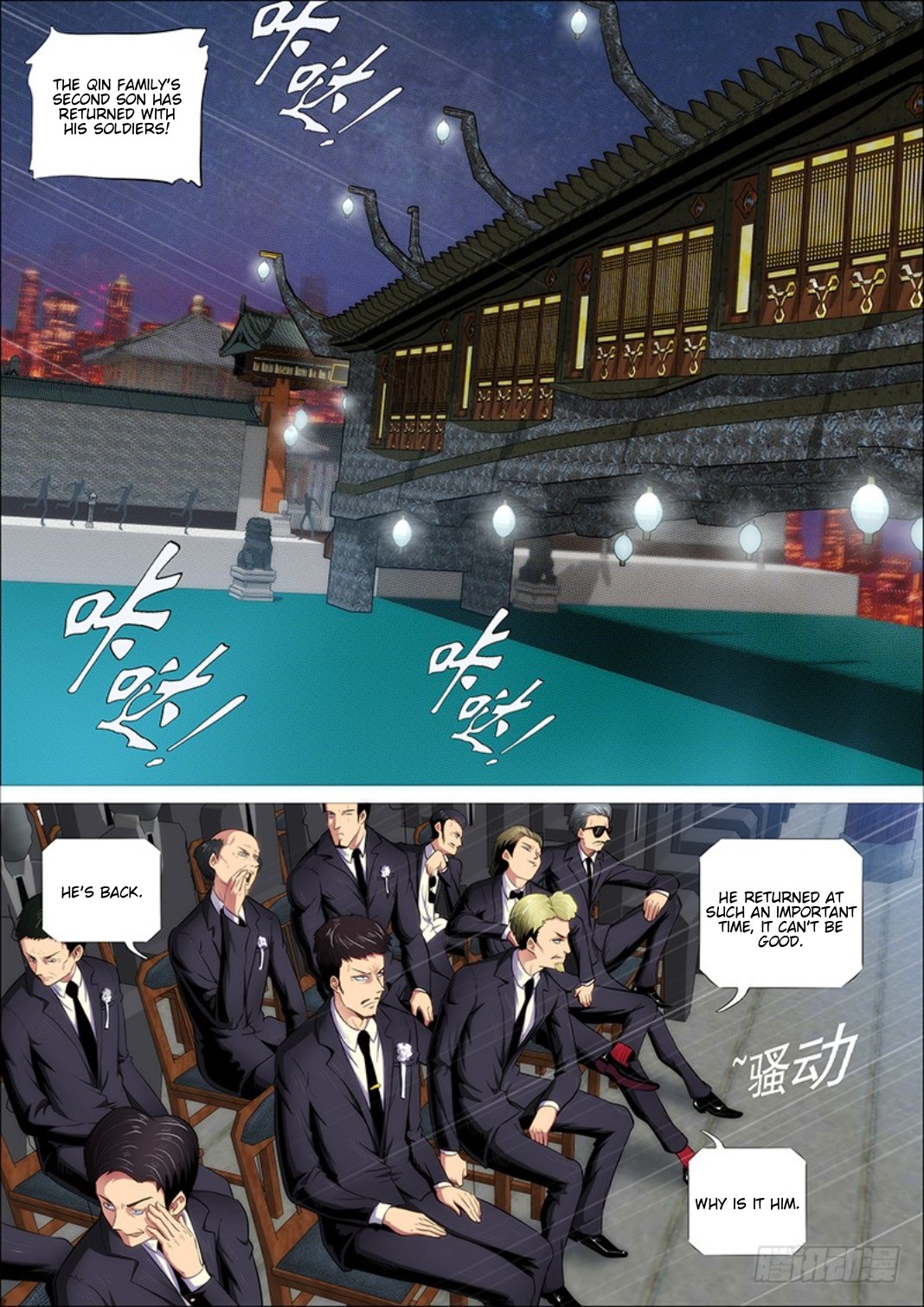 Iron Ladies Chapter 302 - Page 2
