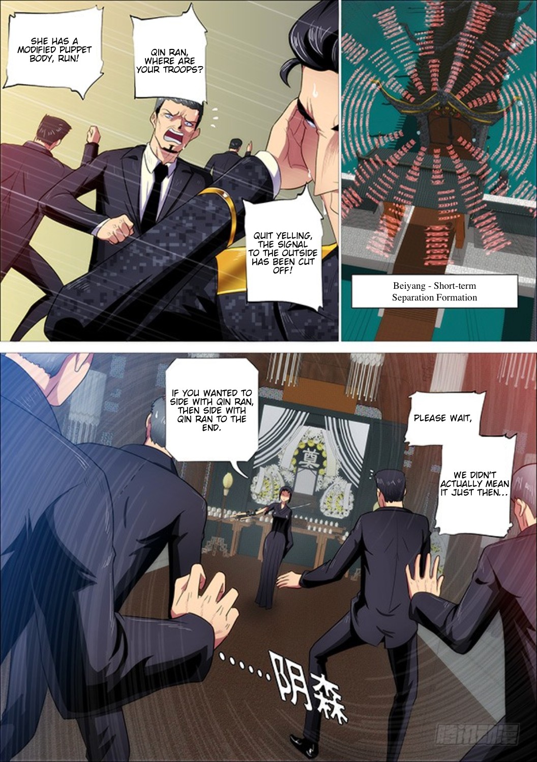 Iron Ladies Chapter 303 - Page 14