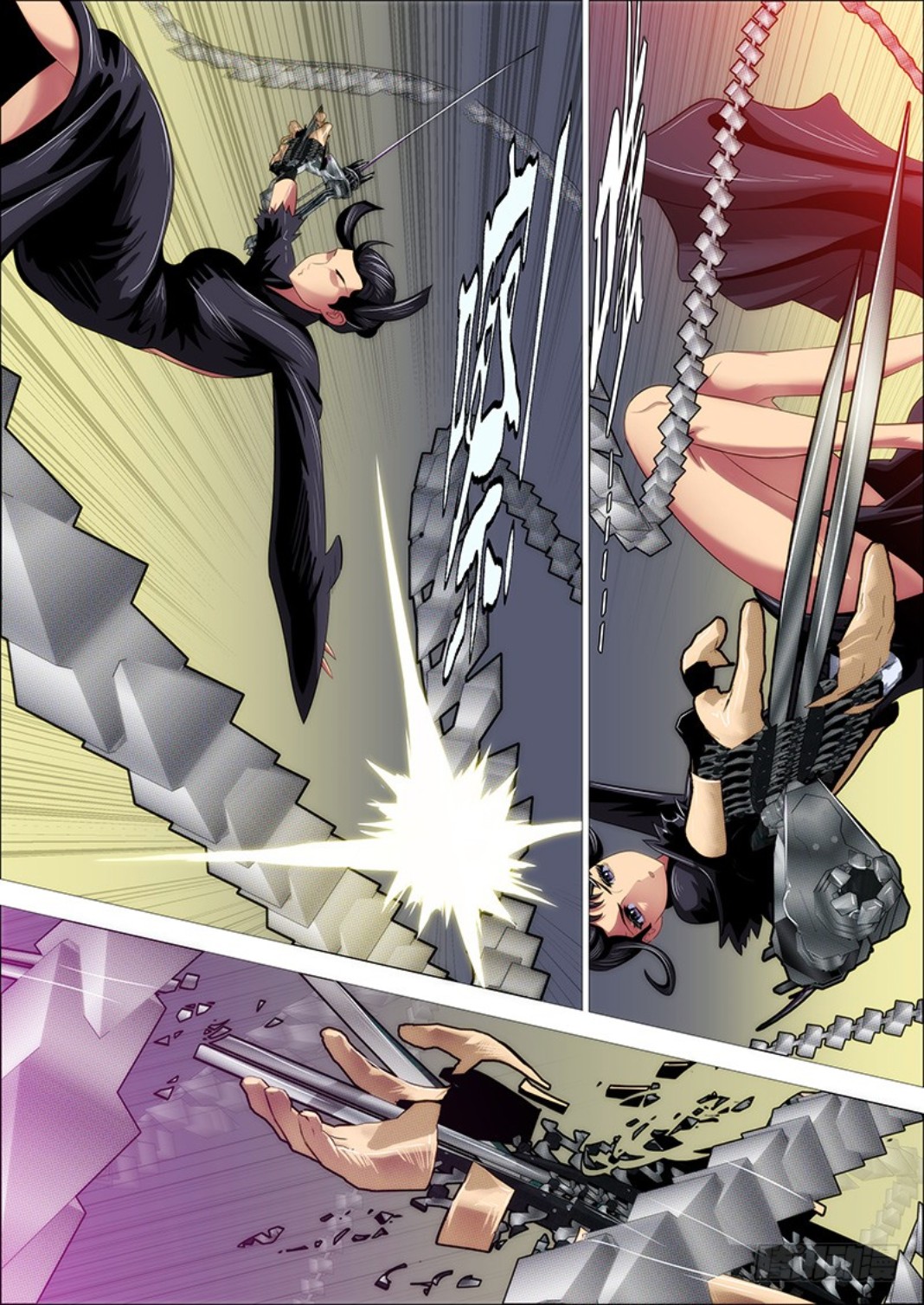 Iron Ladies Chapter 304 - Page 7