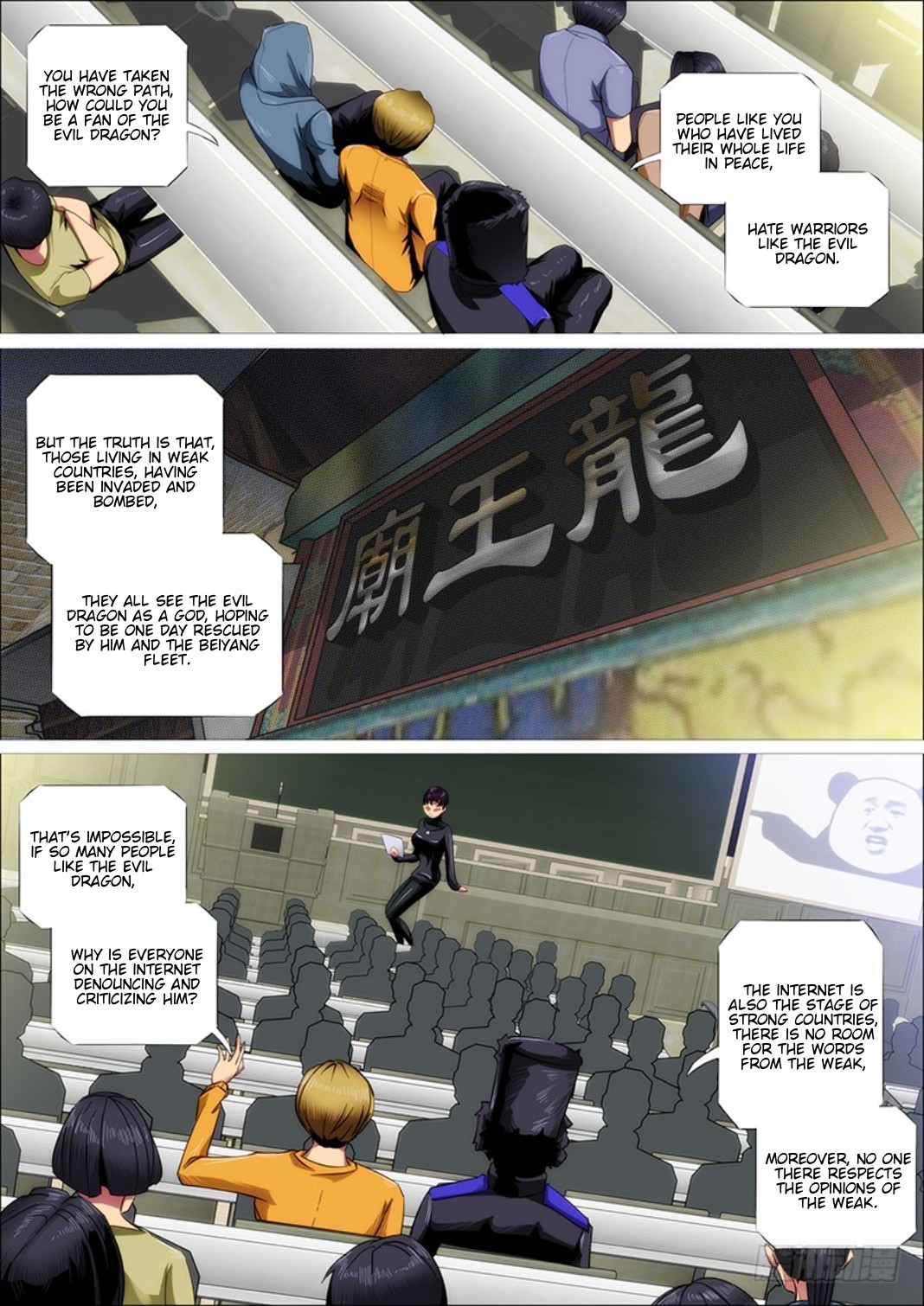 Iron Ladies Chapter 305 - Page 15