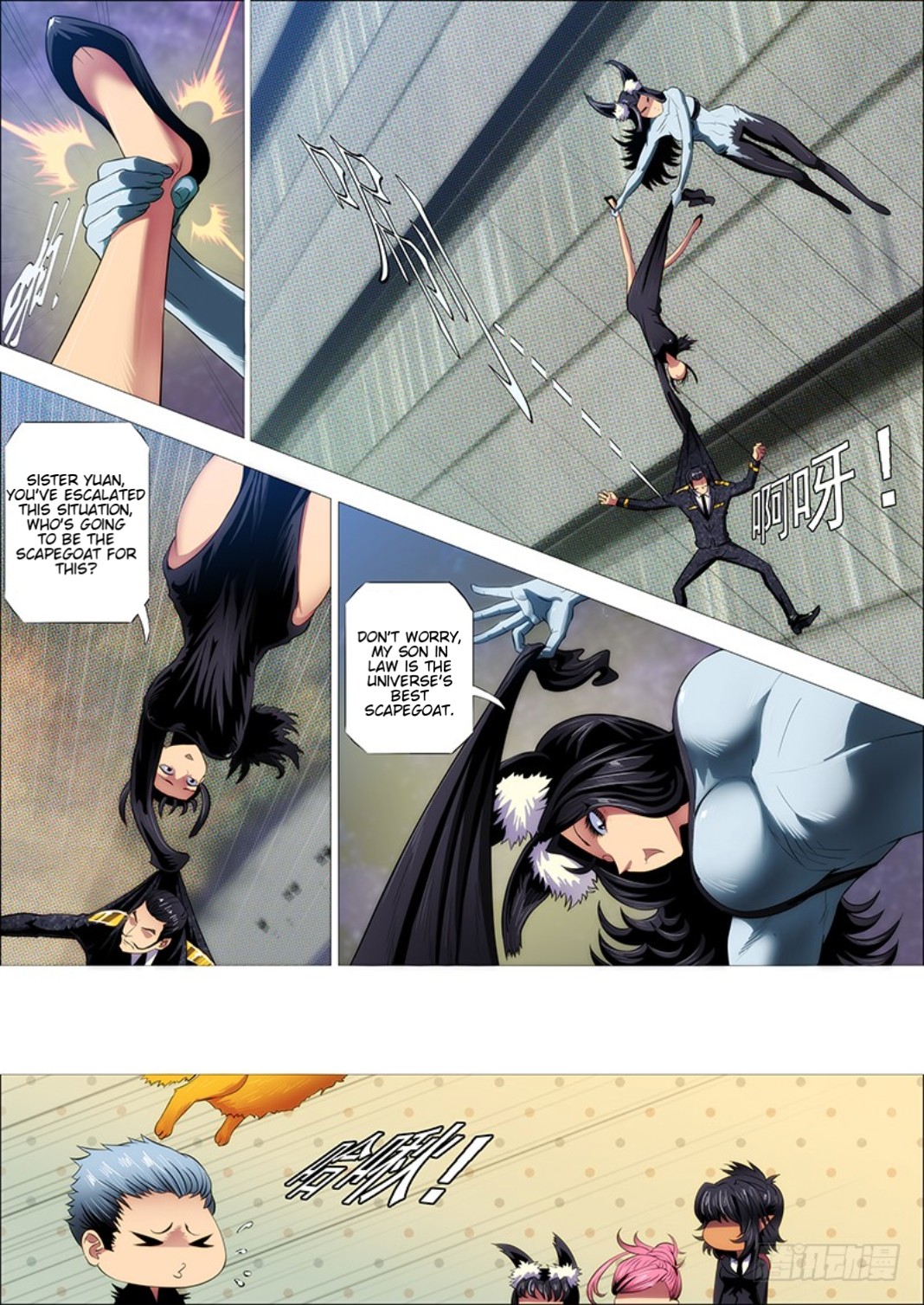 Iron Ladies Chapter 306 - Page 4