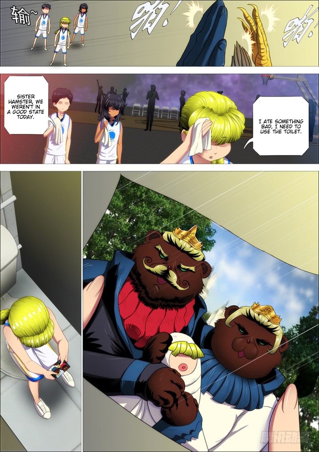Iron Ladies Chapter 307 - Page 12