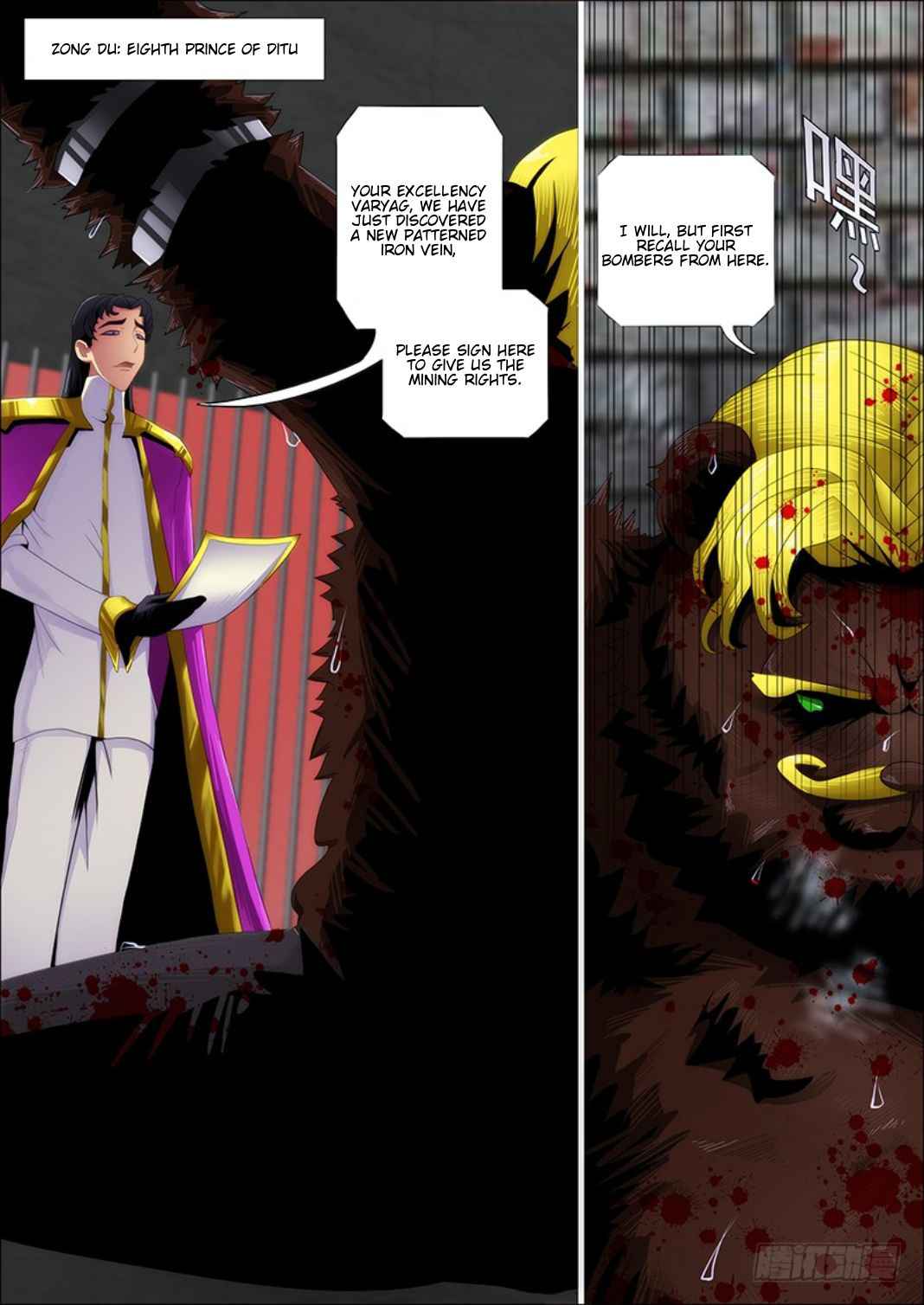Iron Ladies Chapter 308.1 - Page 14