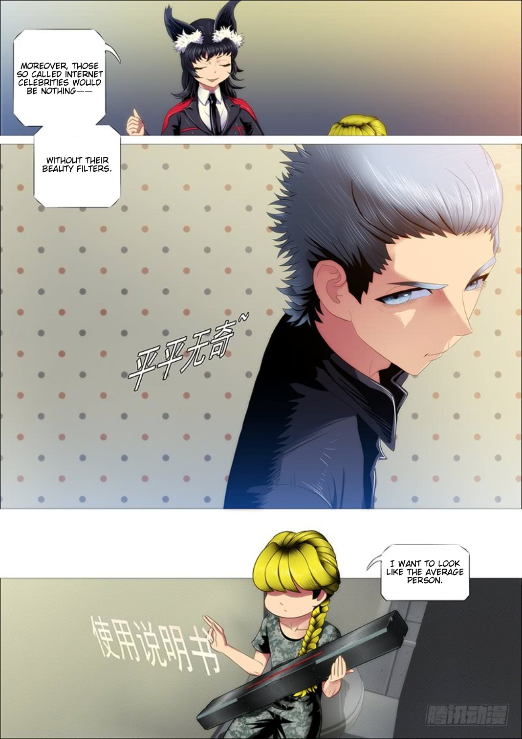 Iron Ladies Chapter 308 - Page 6