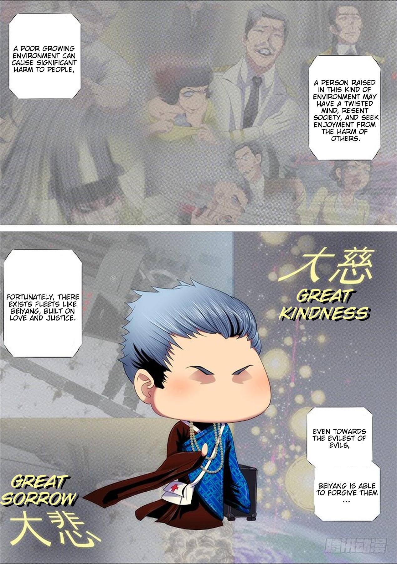 Iron Ladies Chapter 310 - Page 4