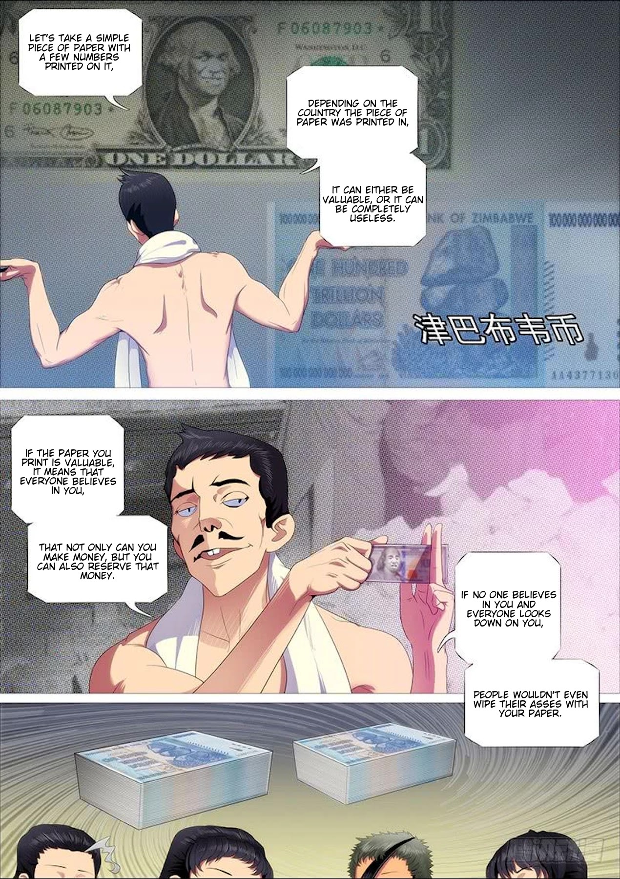 Iron Ladies Chapter 312 - Page 4