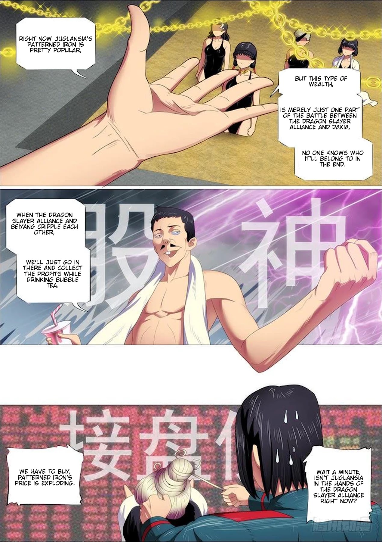 Iron Ladies Chapter 312 - Page 7