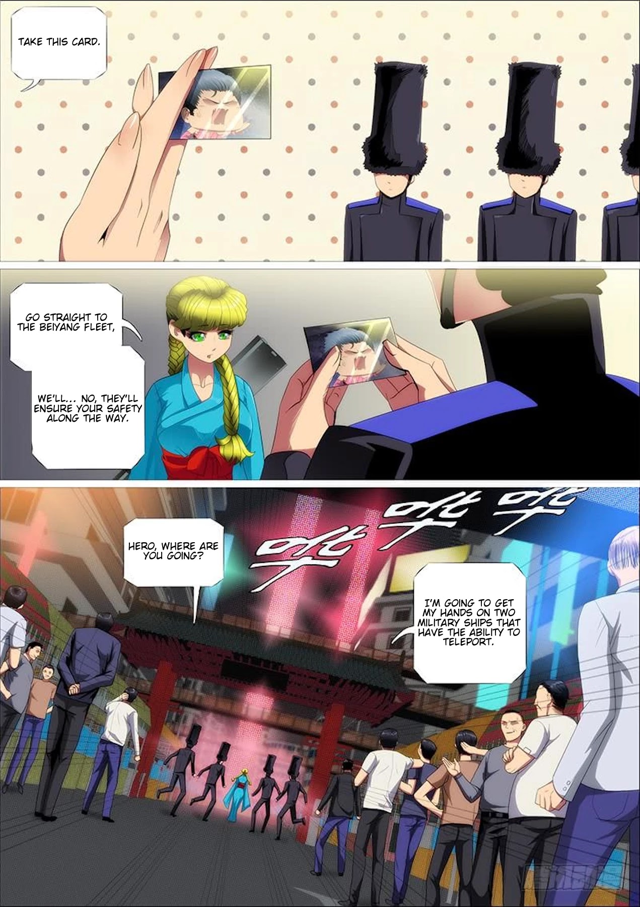 Iron Ladies Chapter 313 - Page 6