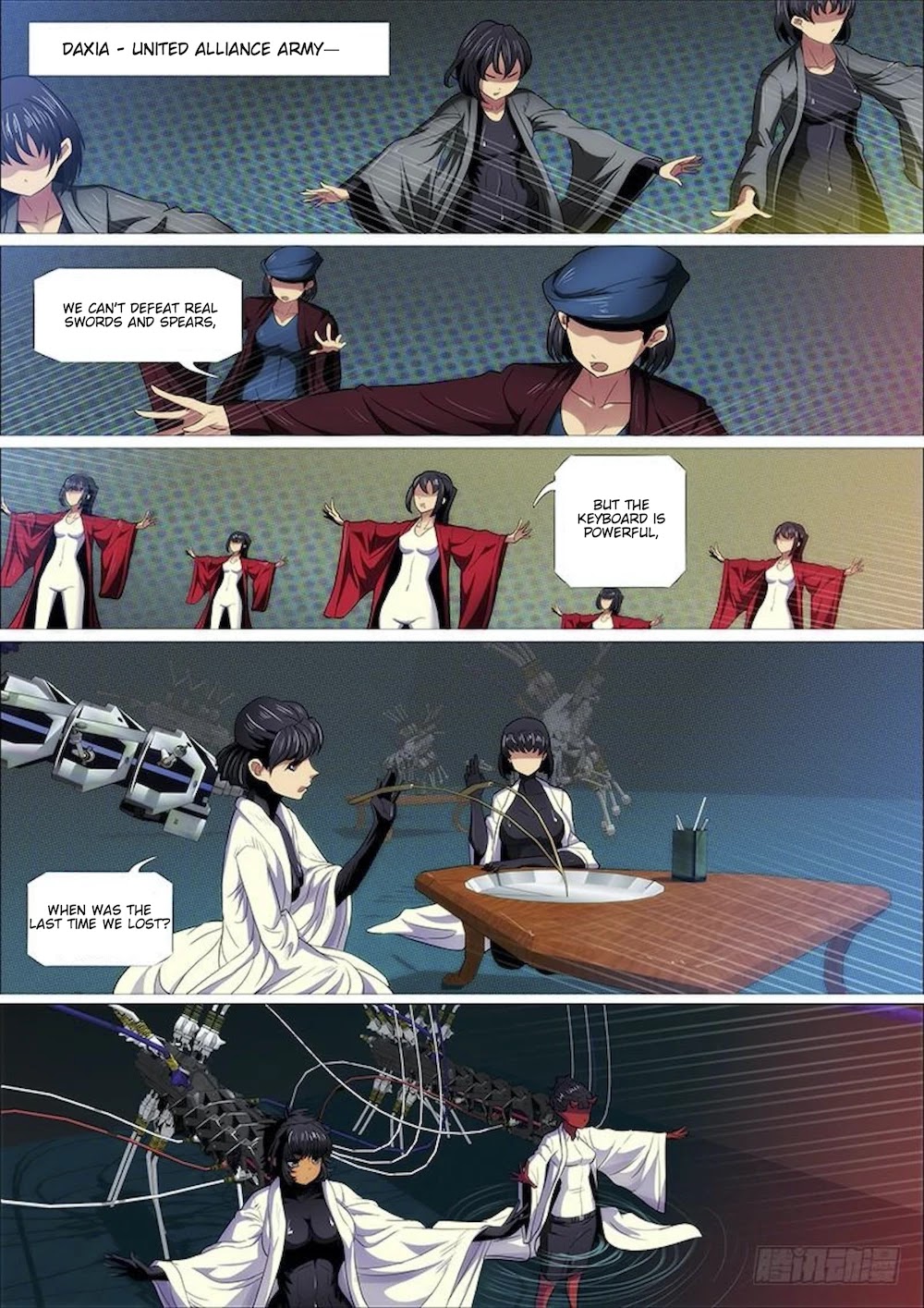 Iron Ladies Chapter 314 - Page 13
