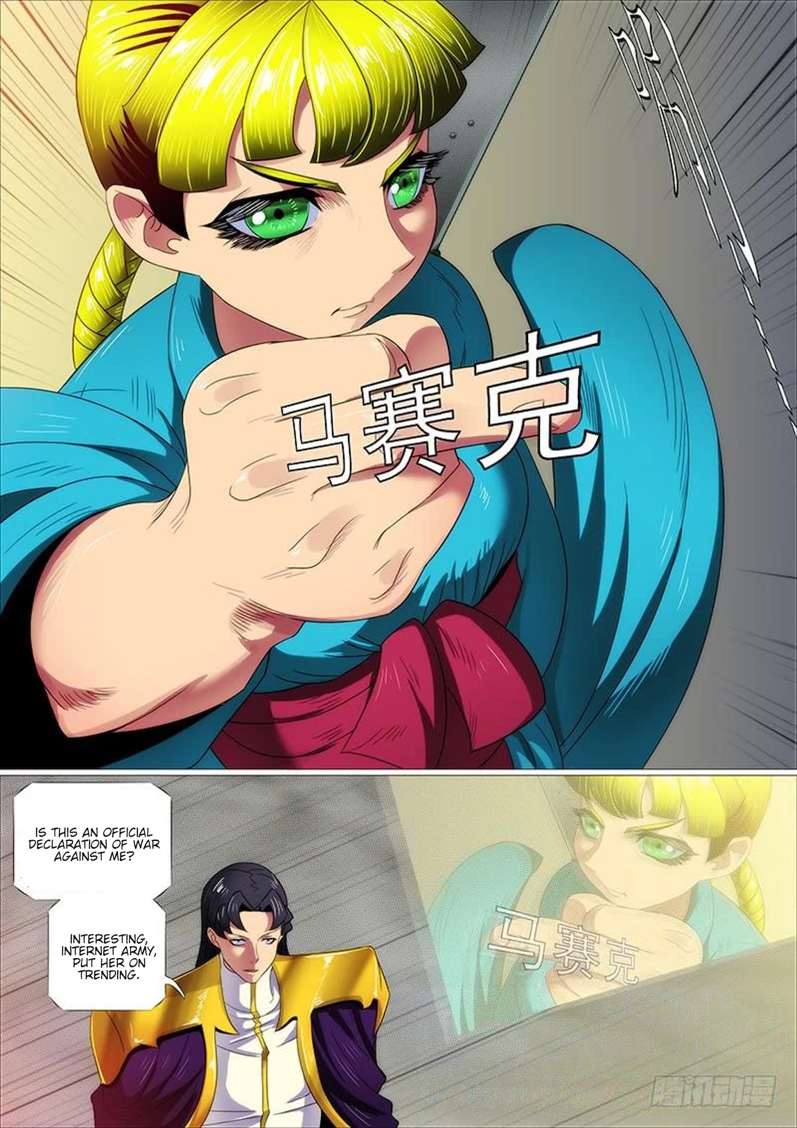 Iron Ladies Chapter 316 - Page 2