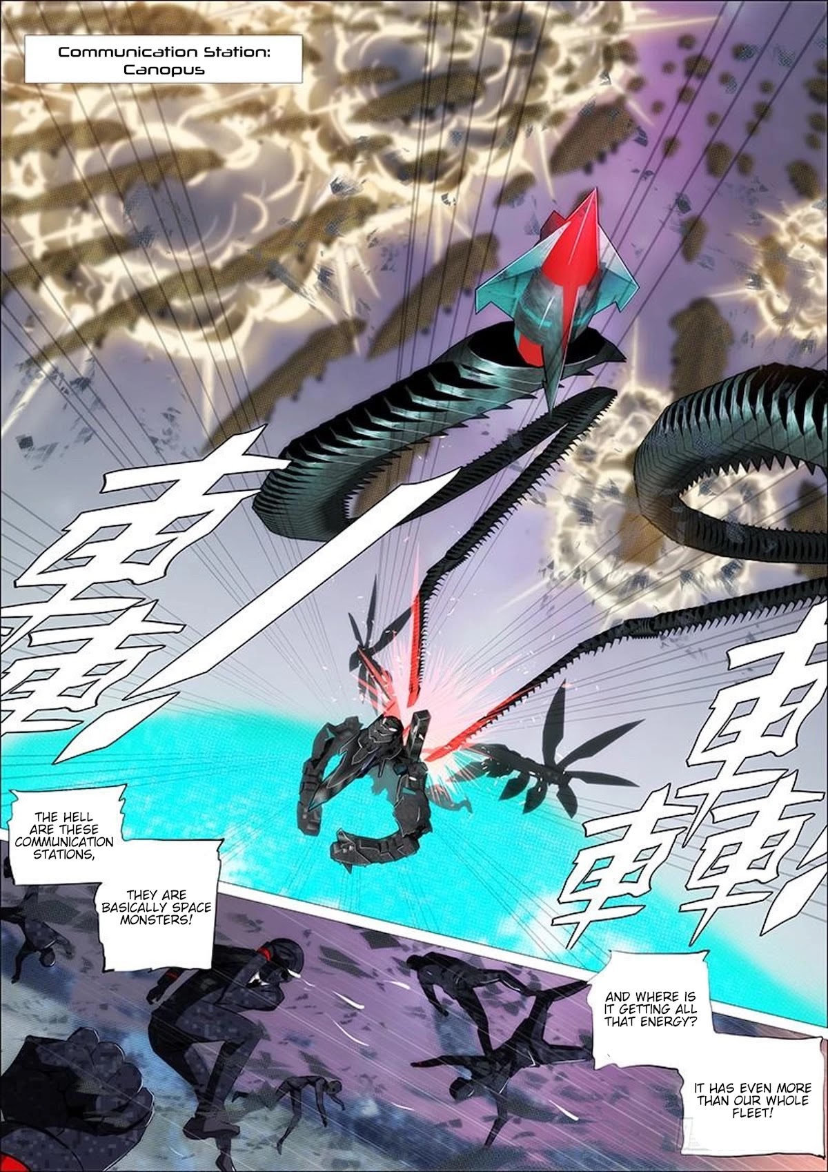 Iron Ladies Chapter 317 - Page 6