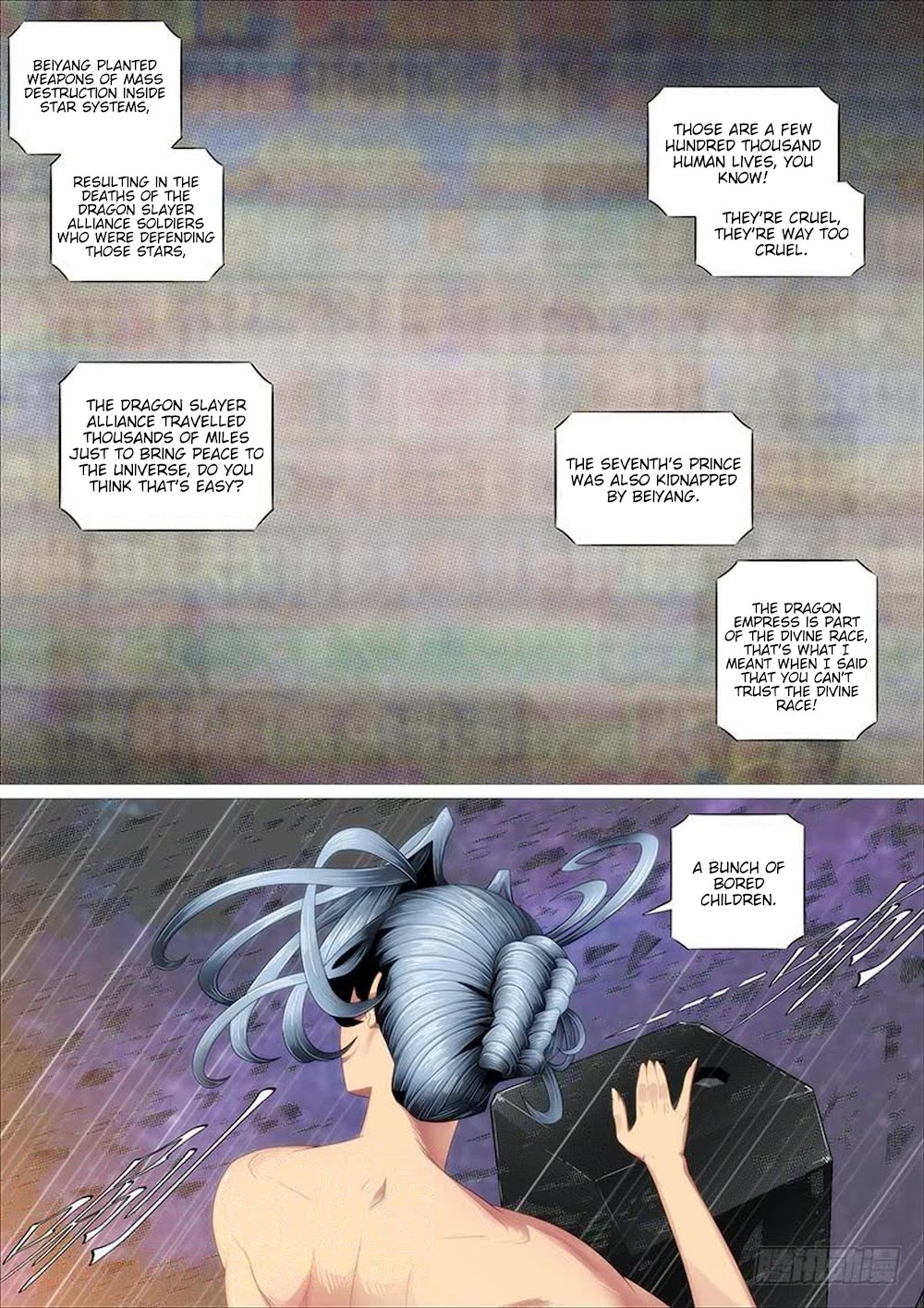 Iron Ladies Chapter 318 - Page 2