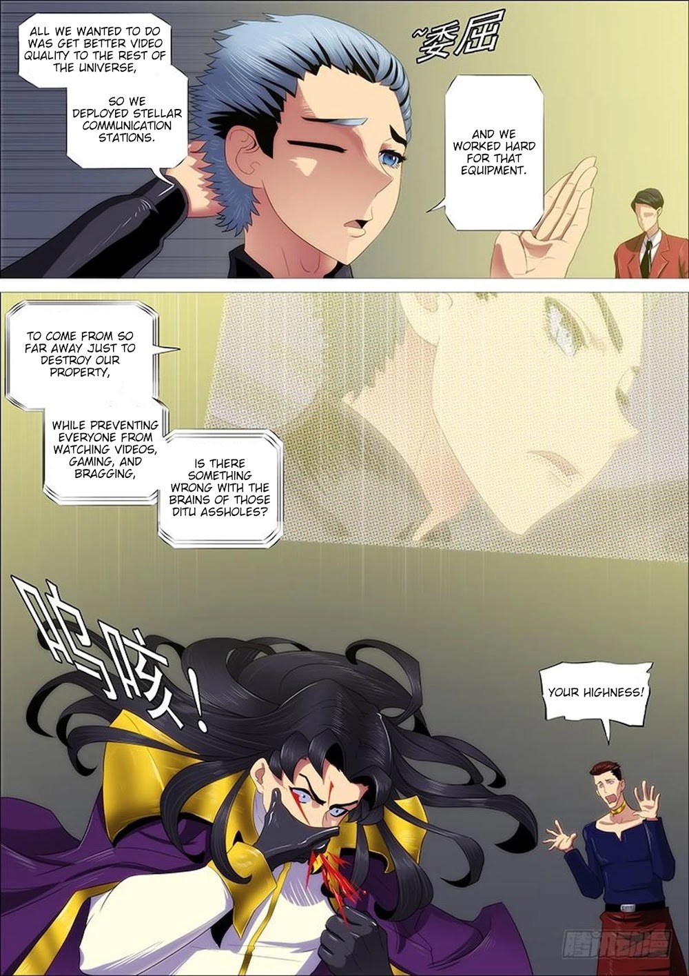 Iron Ladies Chapter 318 - Page 11
