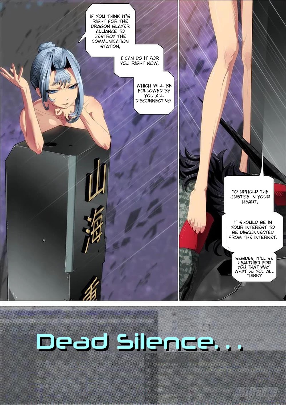 Iron Ladies Chapter 318 - Page 3