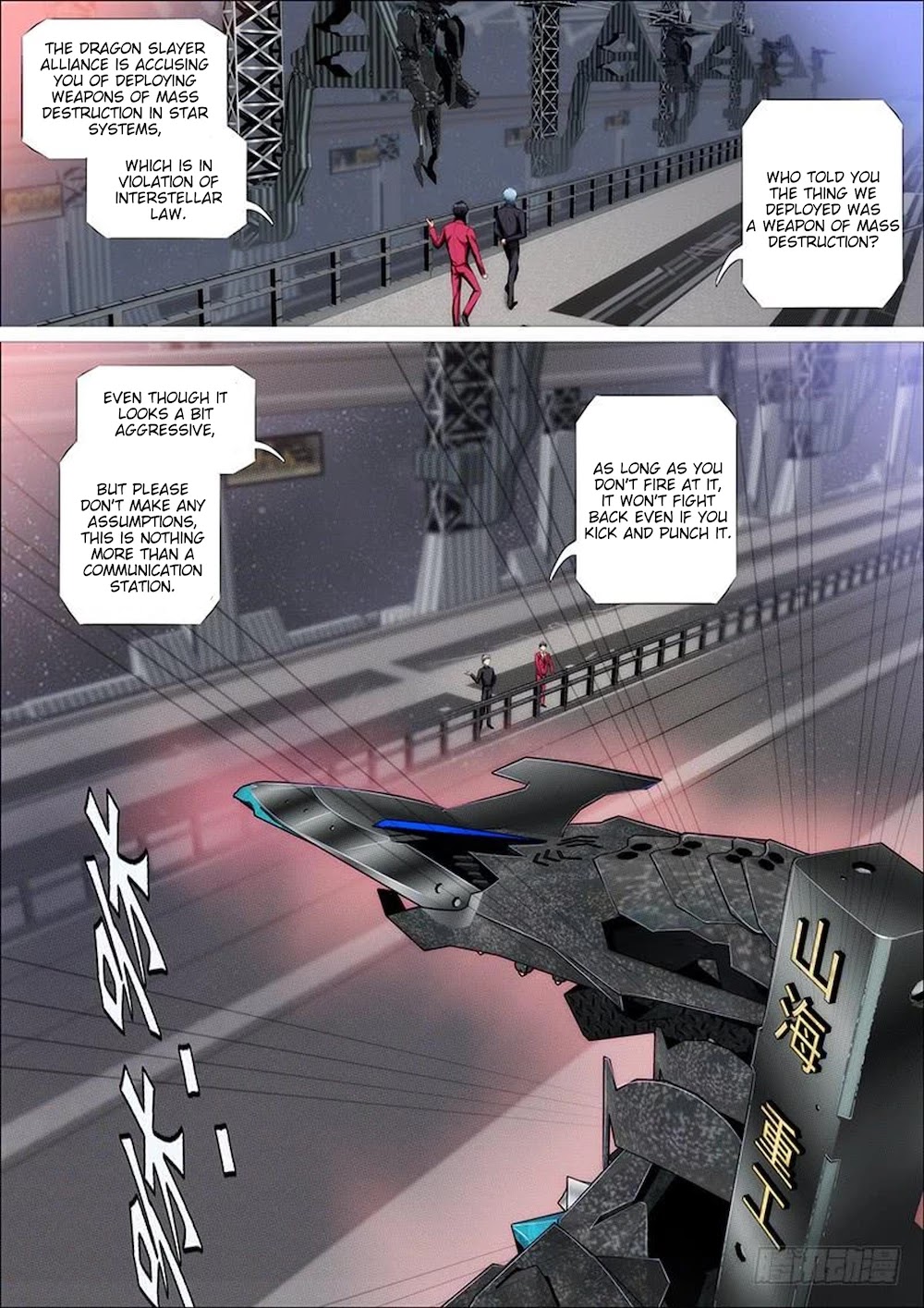 Iron Ladies Chapter 318 - Page 10