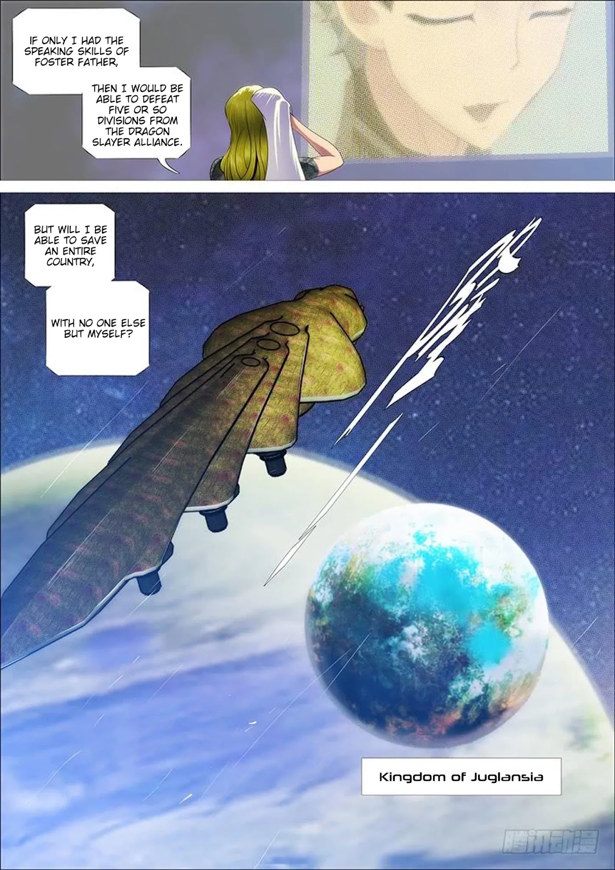 Iron Ladies Chapter 319 - Page 3