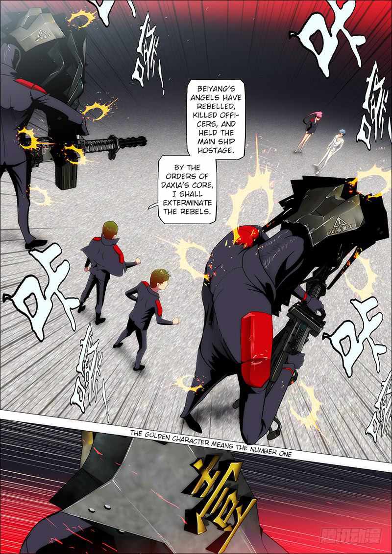 Iron Ladies Chapter 32 - Page 3