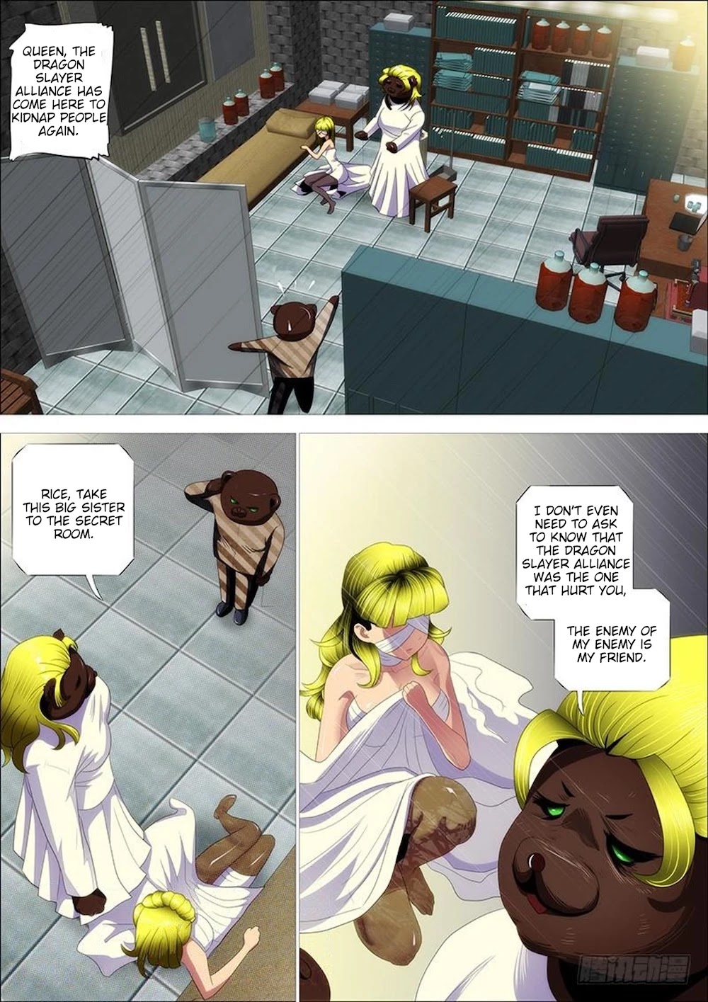 Iron Ladies Chapter 320 - Page 14