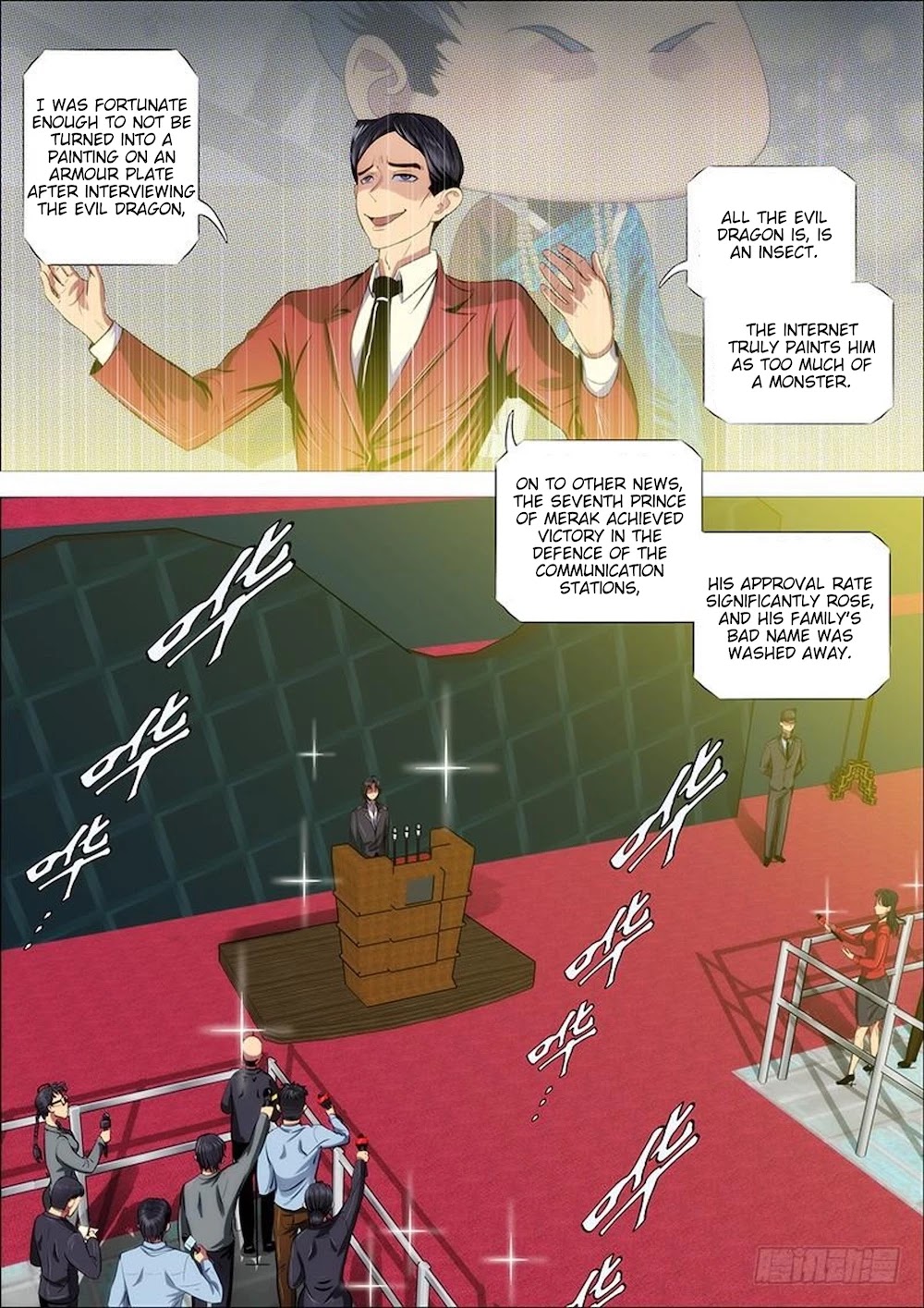 Iron Ladies Chapter 320 - Page 7
