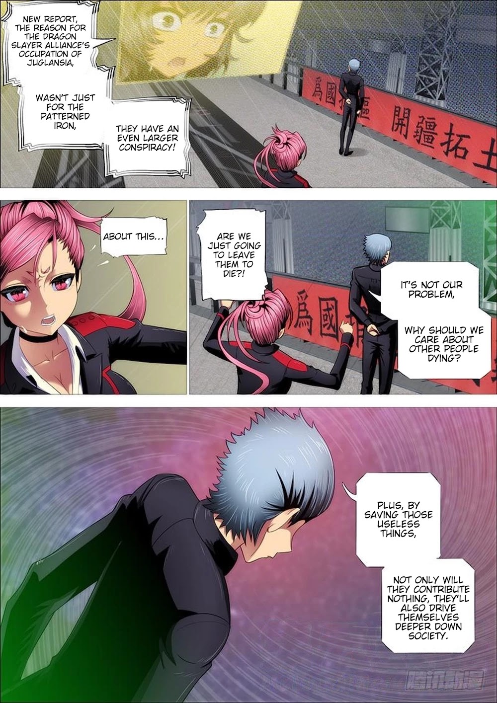 Iron Ladies Chapter 321 - Page 16