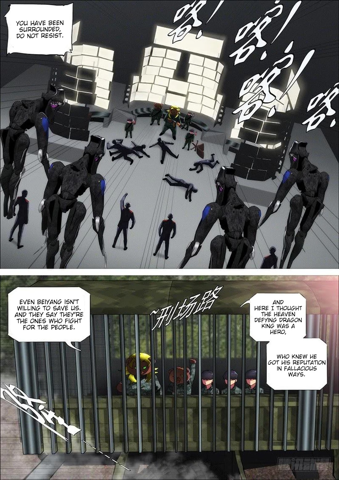 Iron Ladies Chapter 325 - Page 11