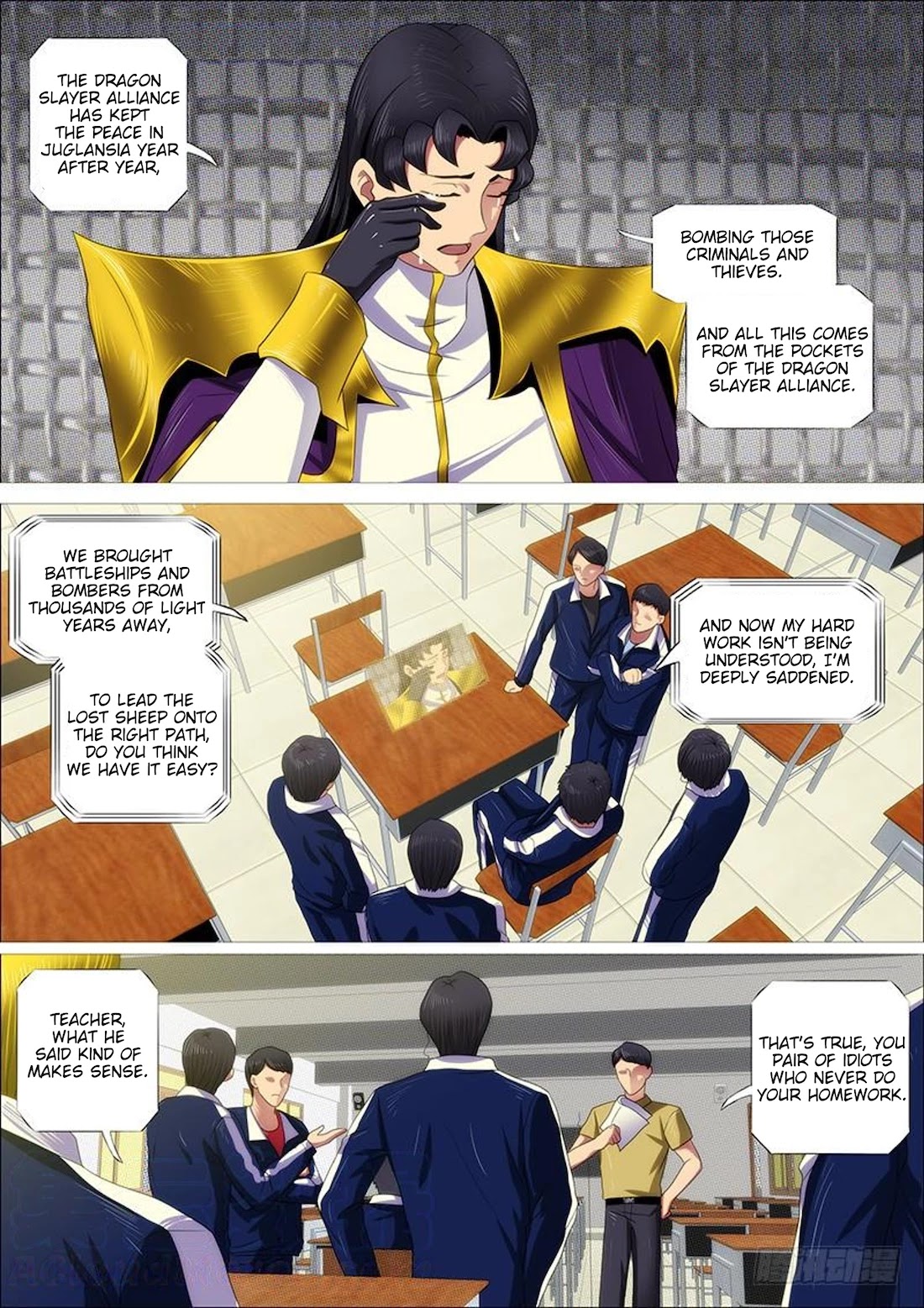 Iron Ladies Chapter 325 - Page 4