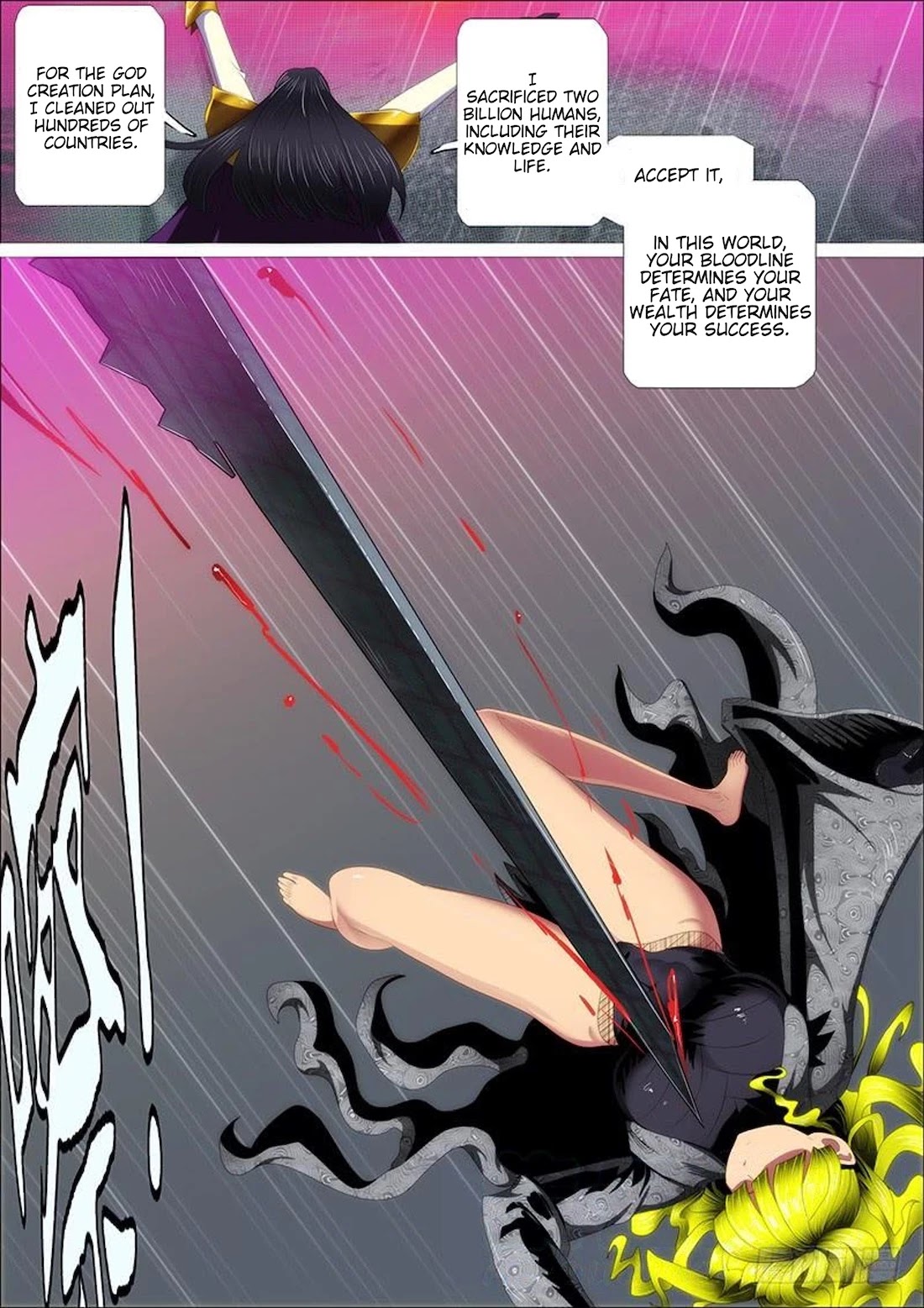 Iron Ladies Chapter 329 - Page 14