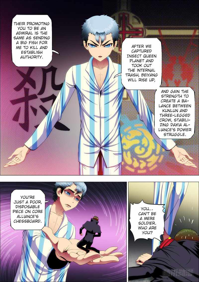 Iron Ladies Chapter 33 - Page 7