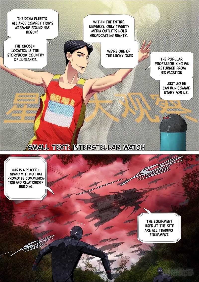Iron Ladies Chapter 330 - Page 17
