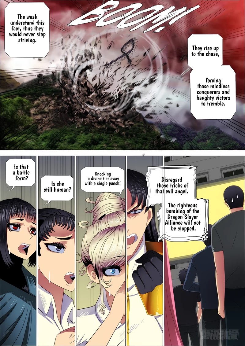 Iron Ladies Chapter 331 - Page 12