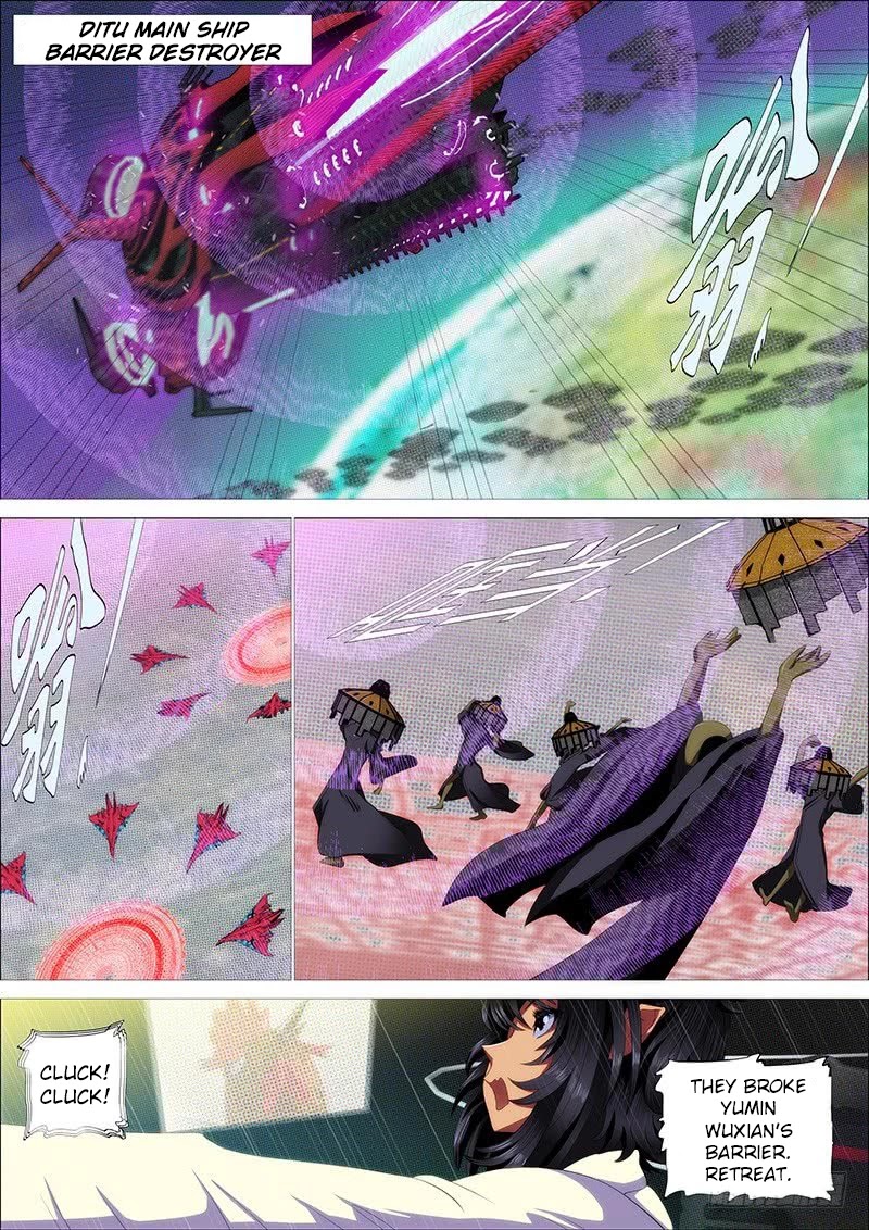 Iron Ladies Chapter 333 - Page 1