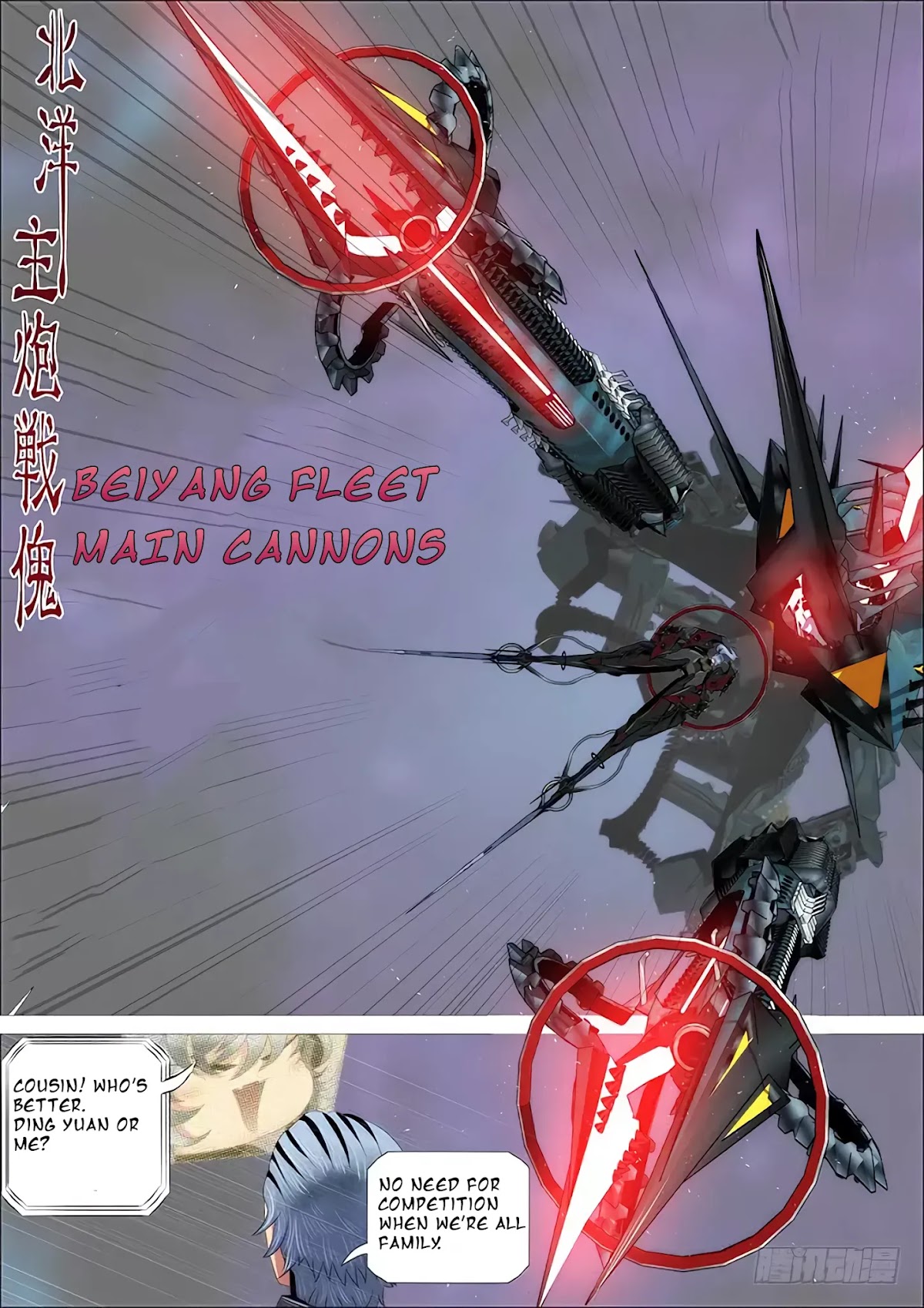 Iron Ladies Chapter 334 - Page 15