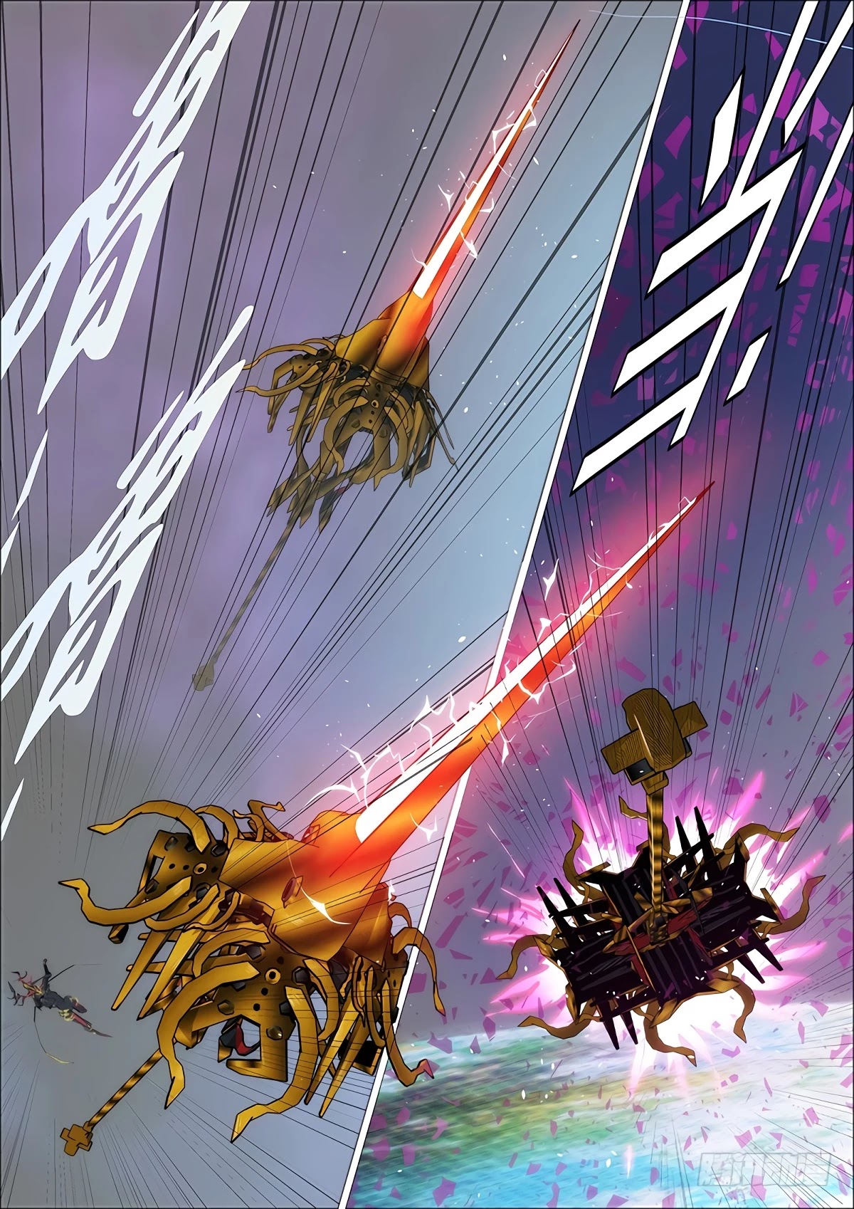 Iron Ladies Chapter 335 - Page 7