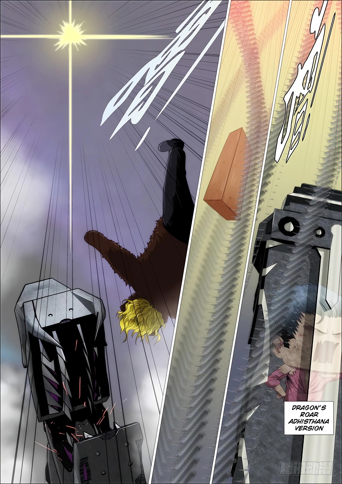 Iron Ladies Chapter 336 - Page 1