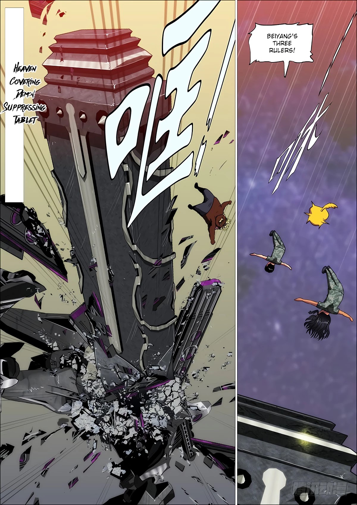 Iron Ladies Chapter 336 - Page 2