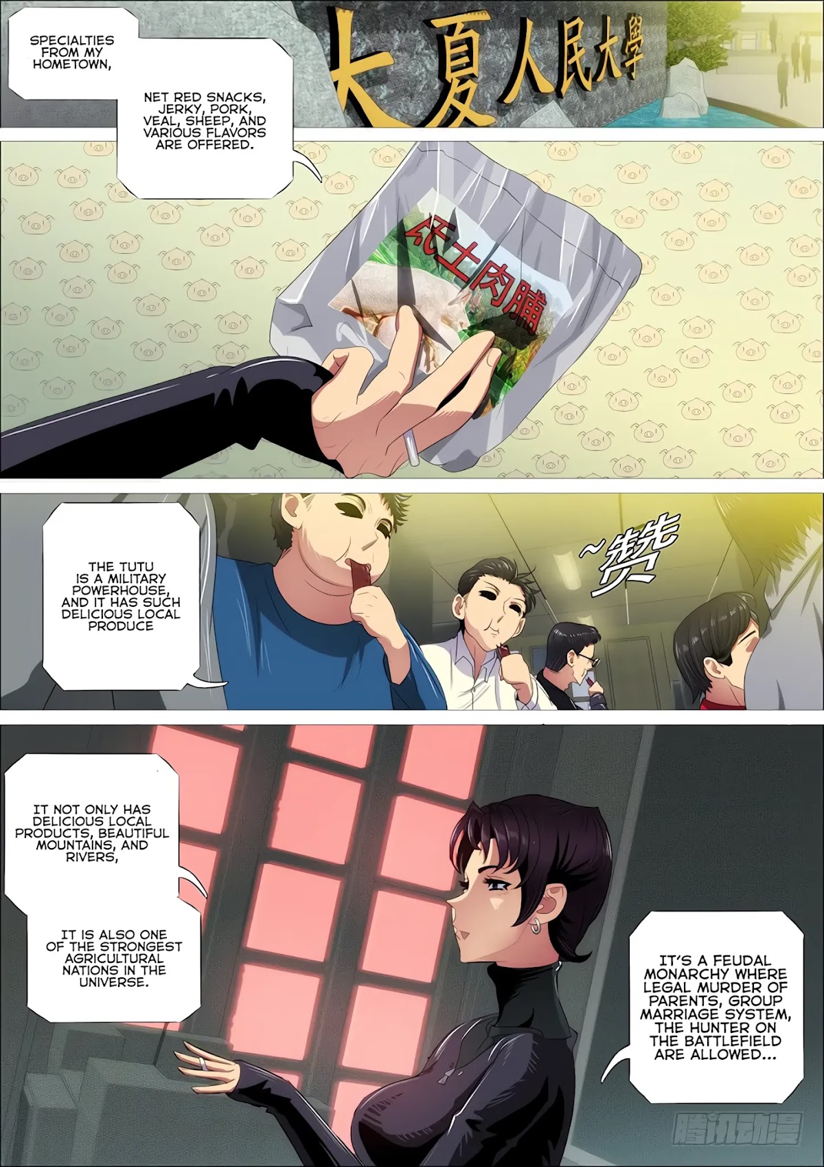 Iron Ladies Chapter 340 - Page 6