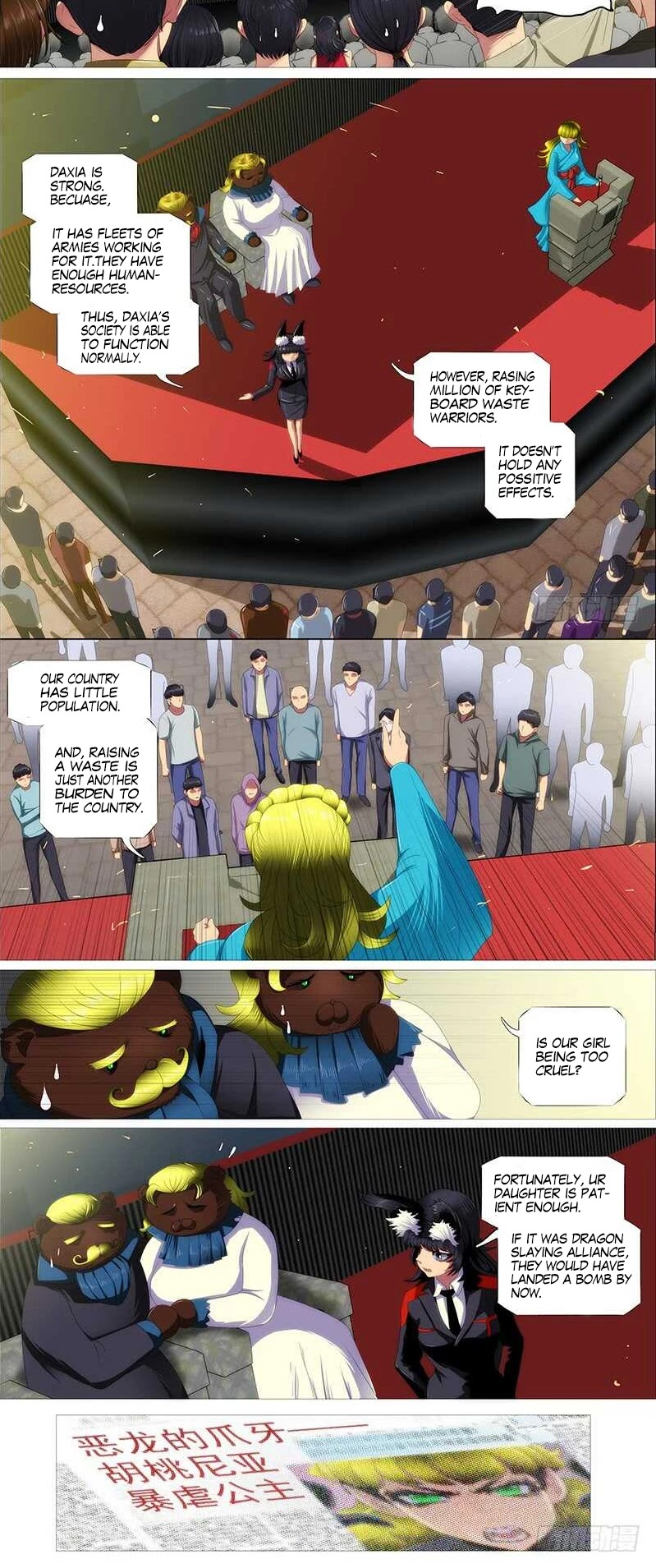 Iron Ladies Chapter 343 - Page 7