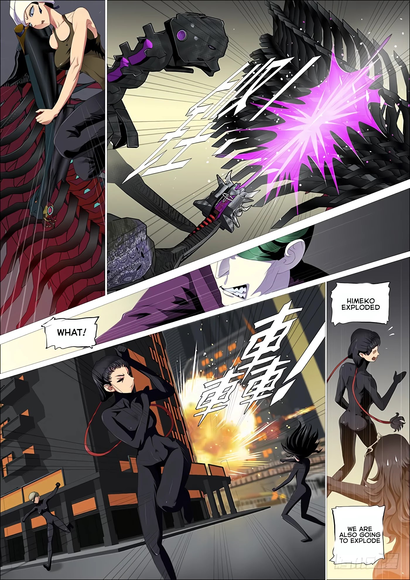 Iron Ladies Chapter 345 - Page 7