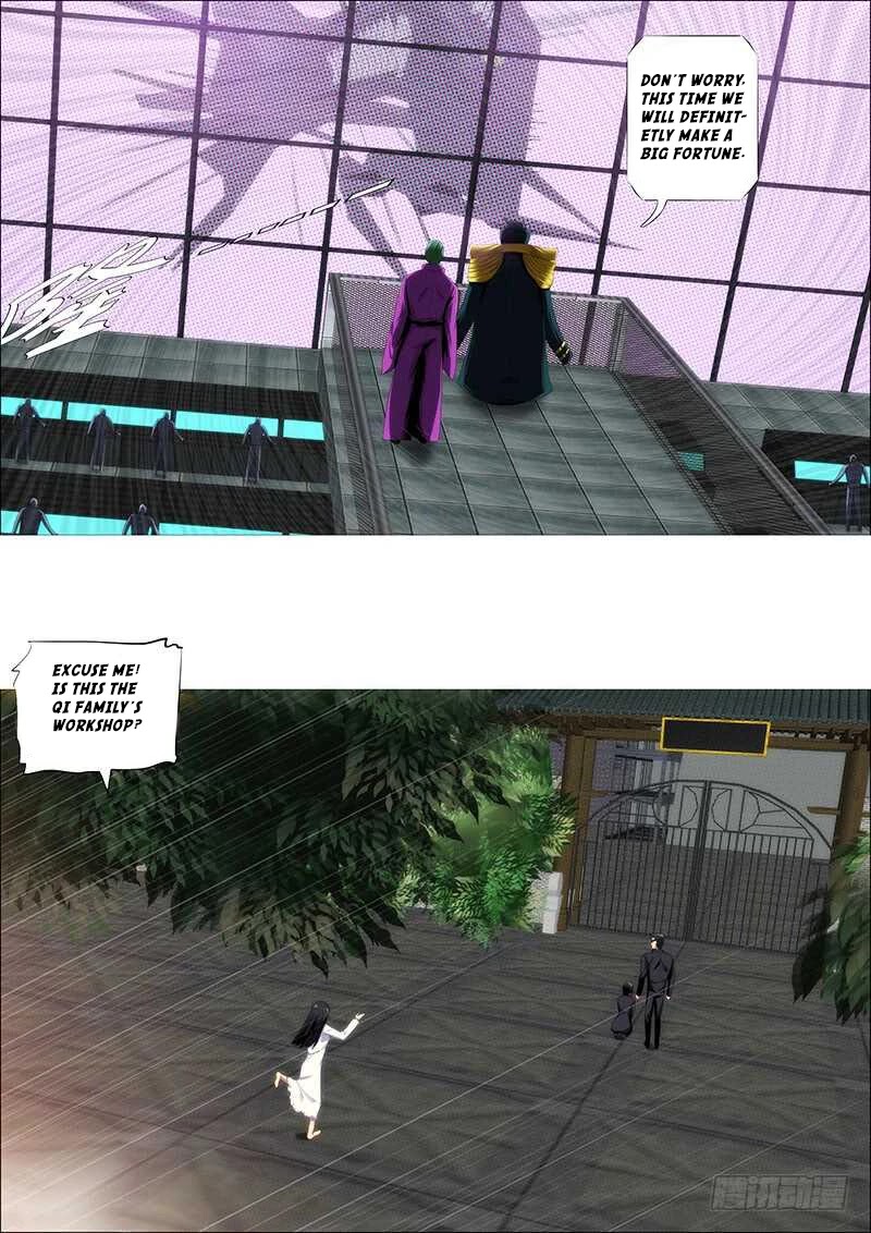 Iron Ladies Chapter 346 - Page 4