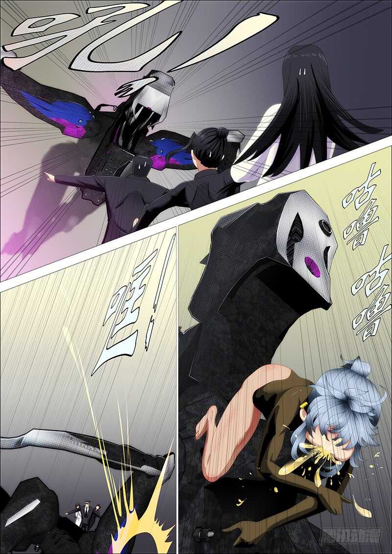 Iron Ladies Chapter 346 - Page 10